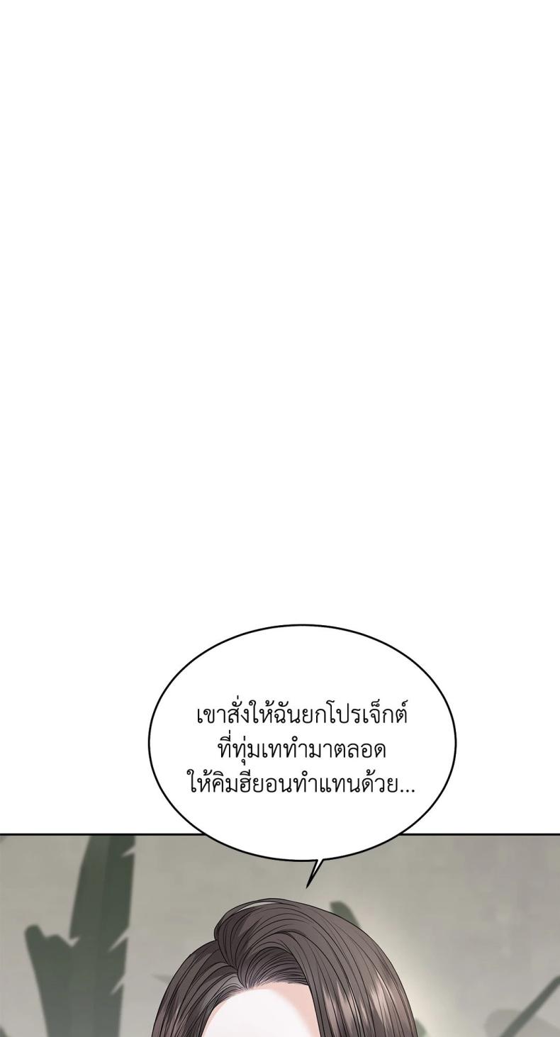page-50