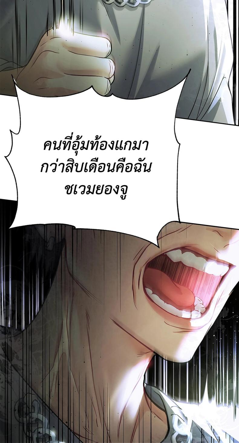 page-69