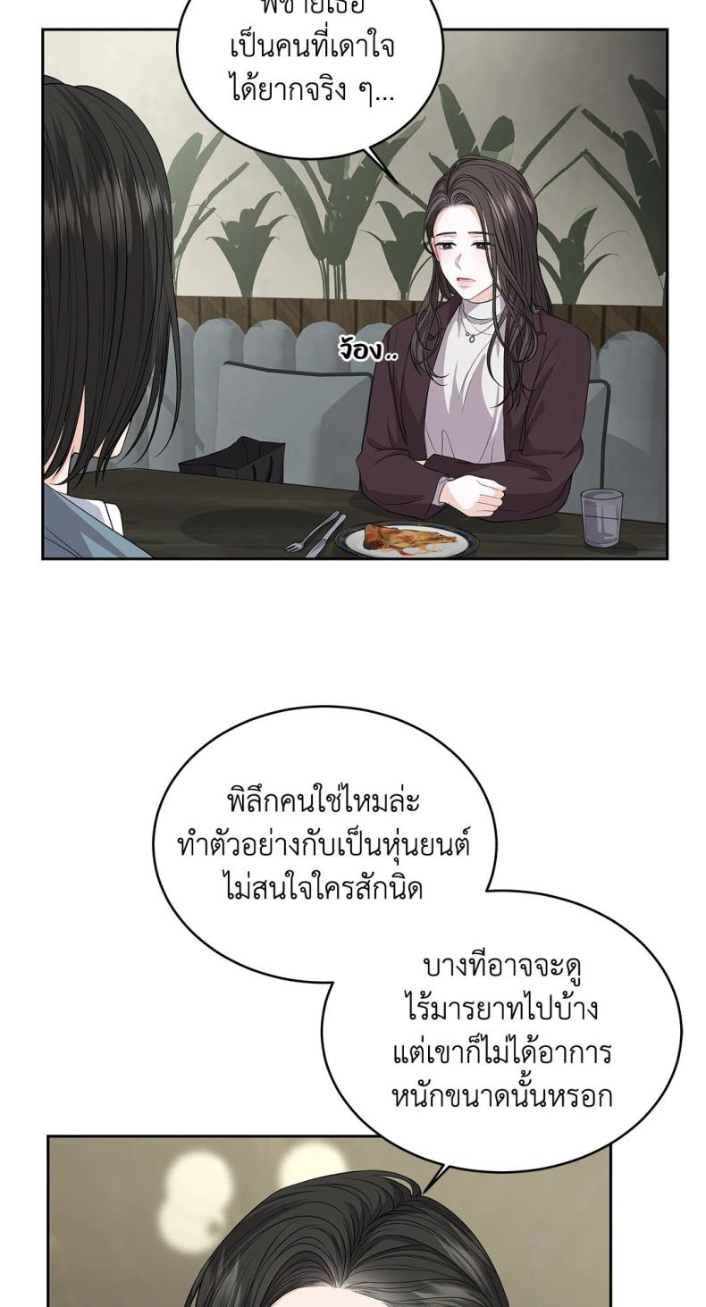 page-44