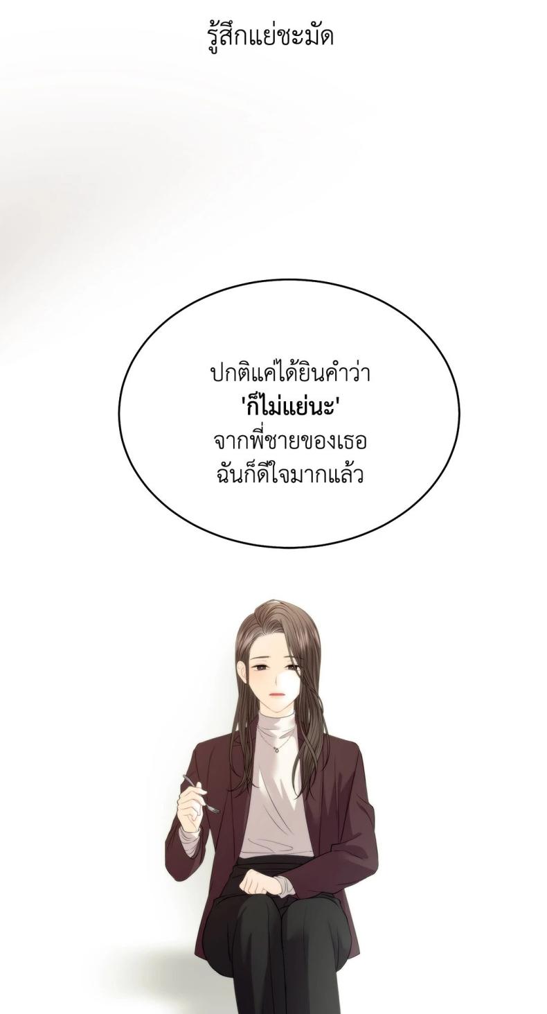 page-52