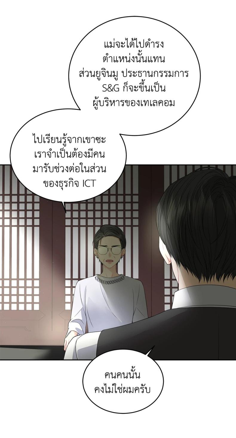 page-63