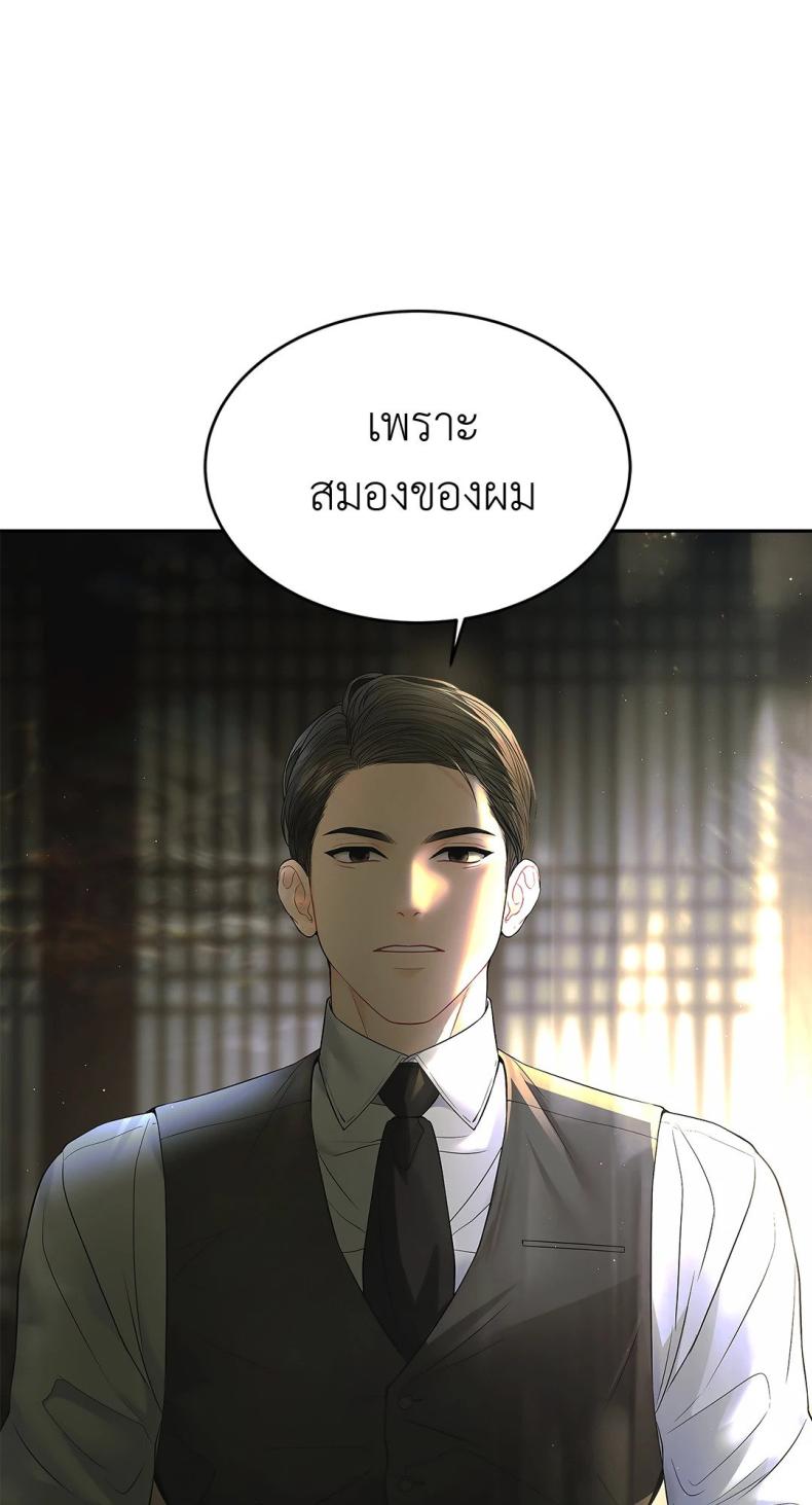 page-73
