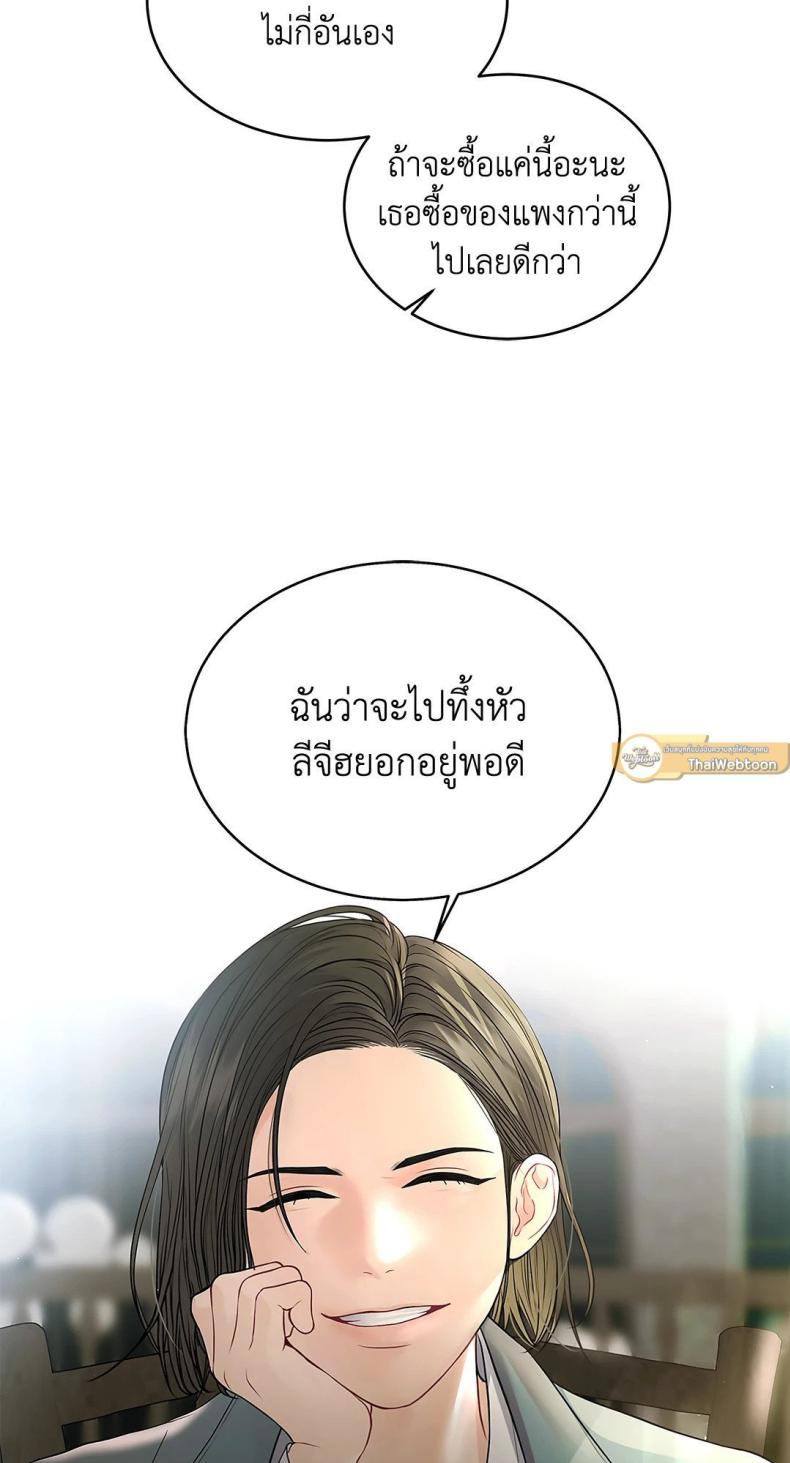 page-37