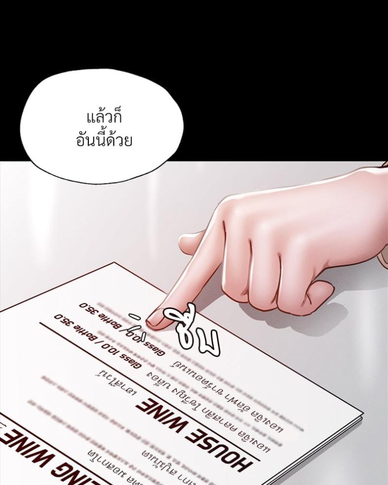 page-103