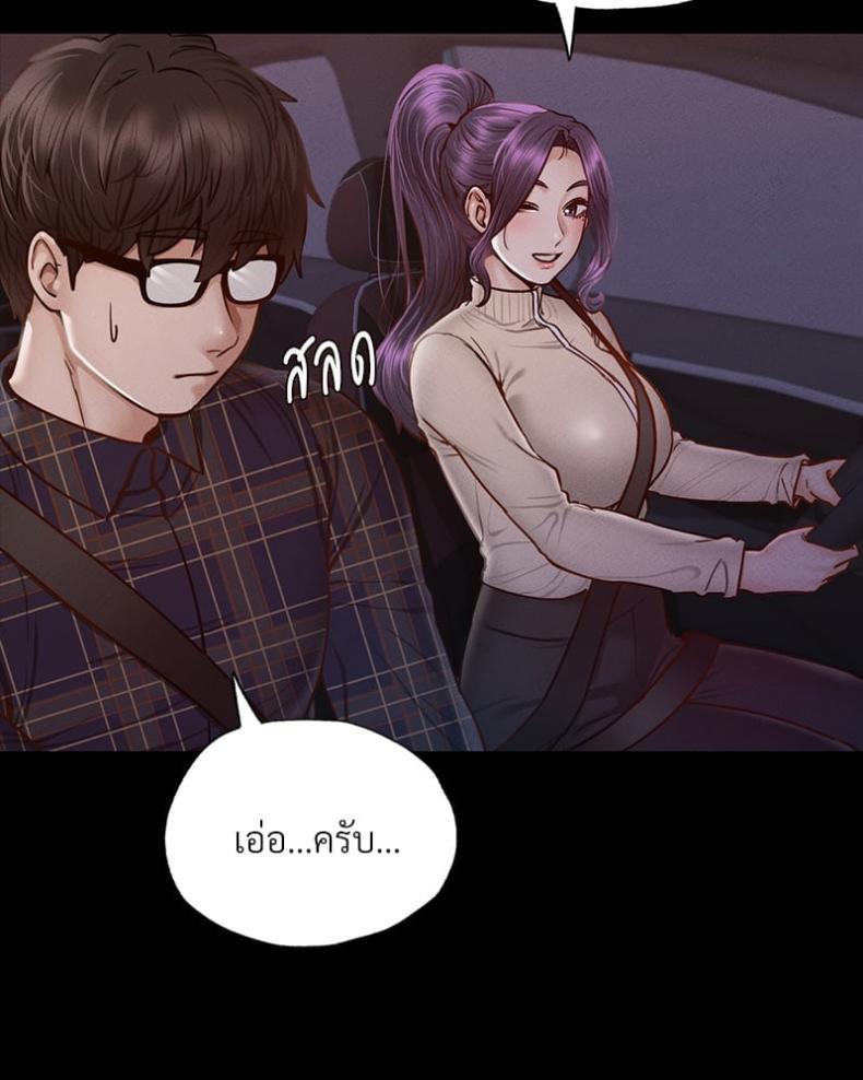 page-98
