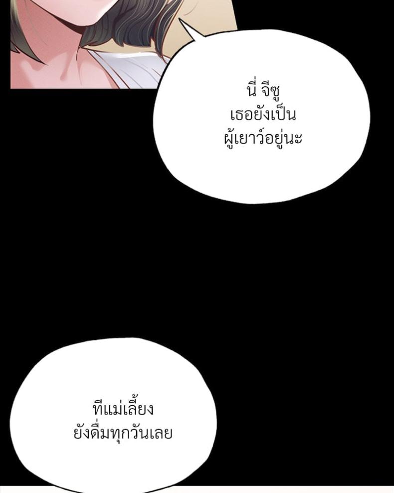 page-106