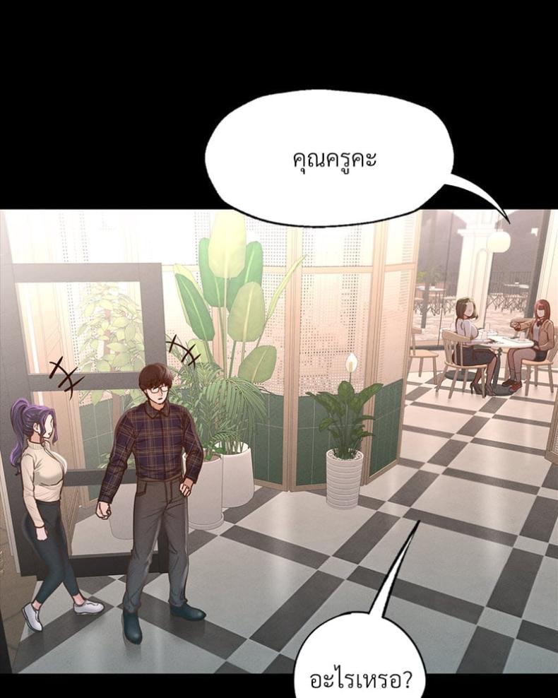 page-119