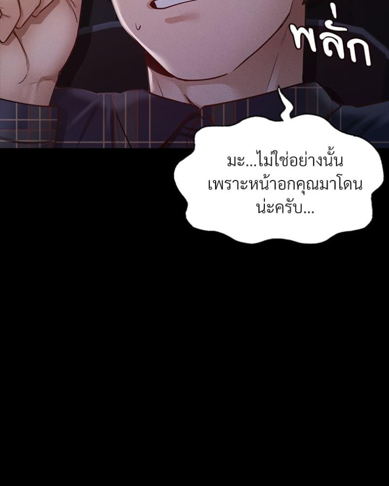 page-65
