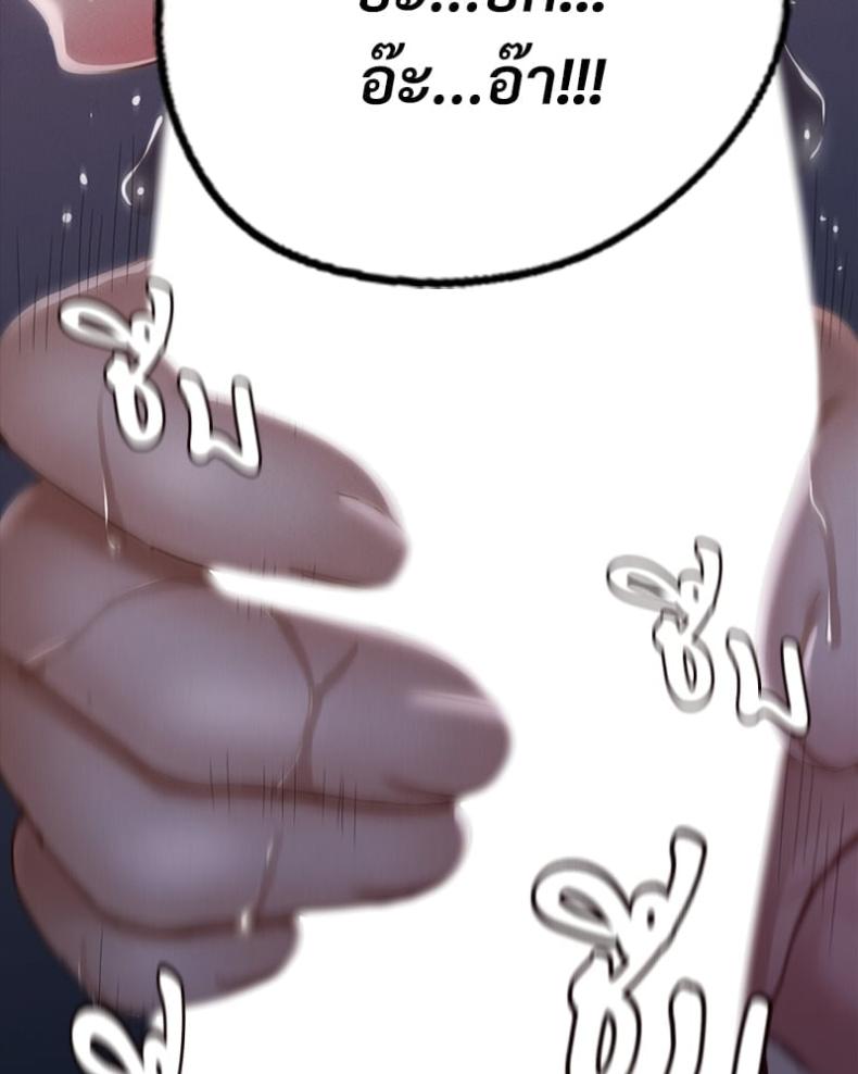 page-88