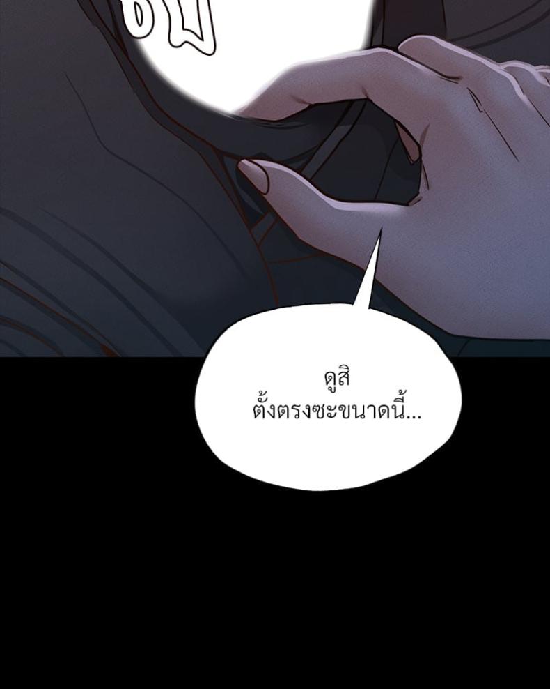 page-69
