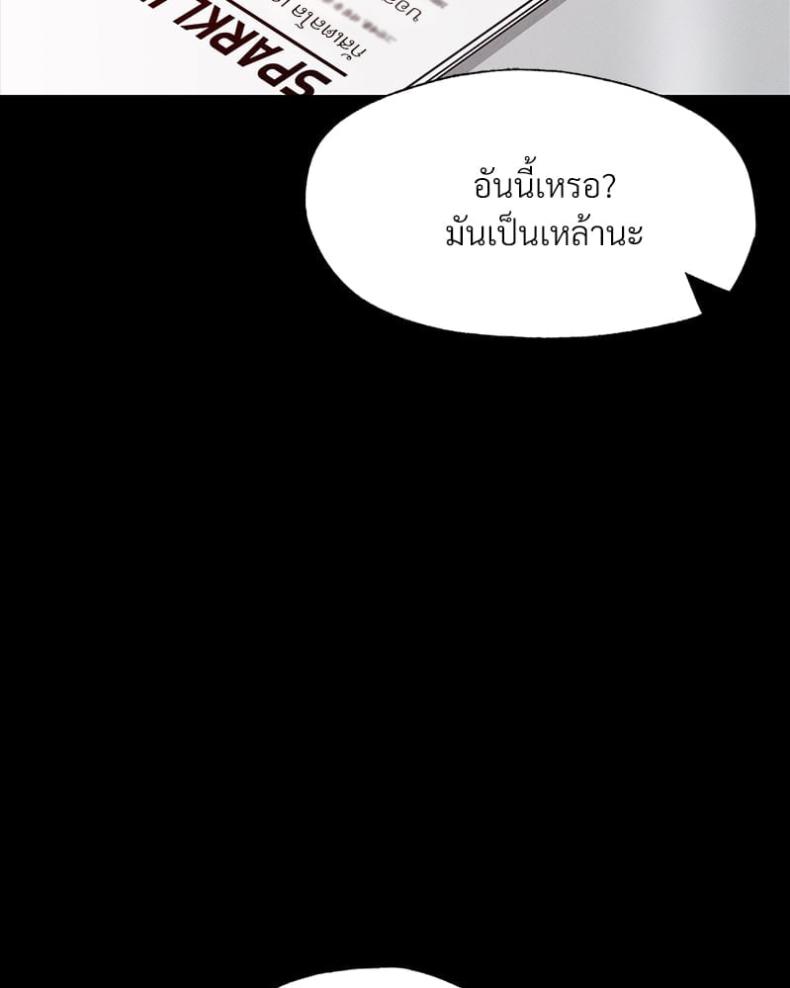 page-104