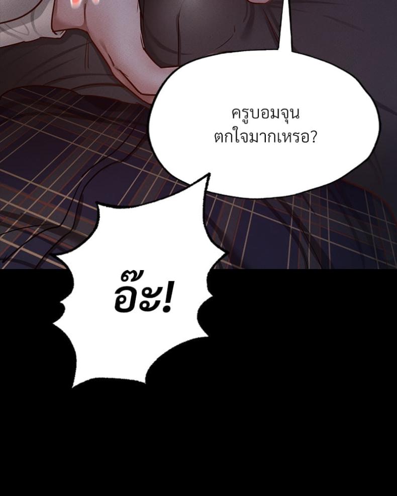 page-63