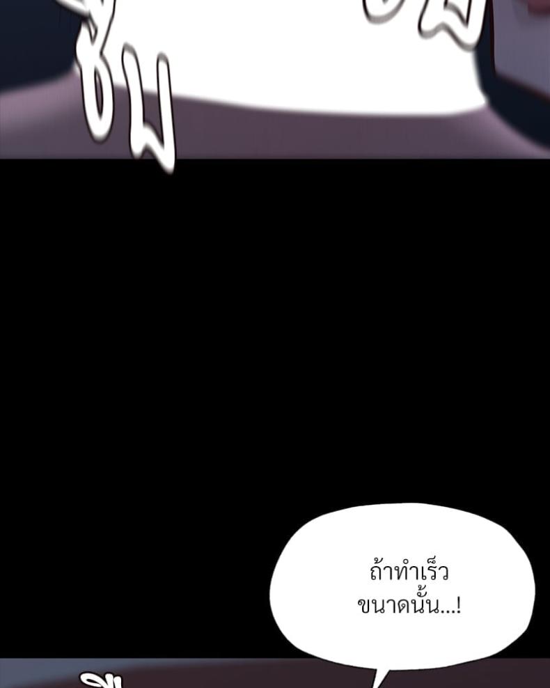 page-89