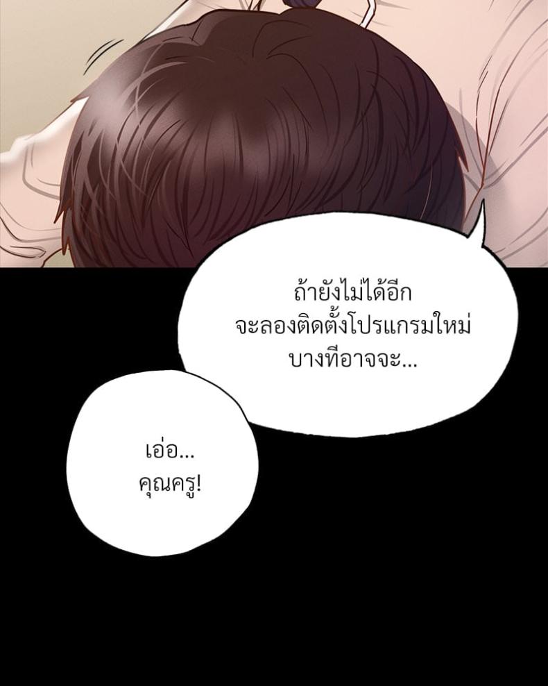 page-38