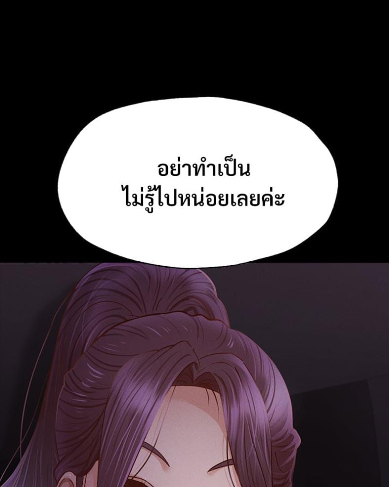 page-71