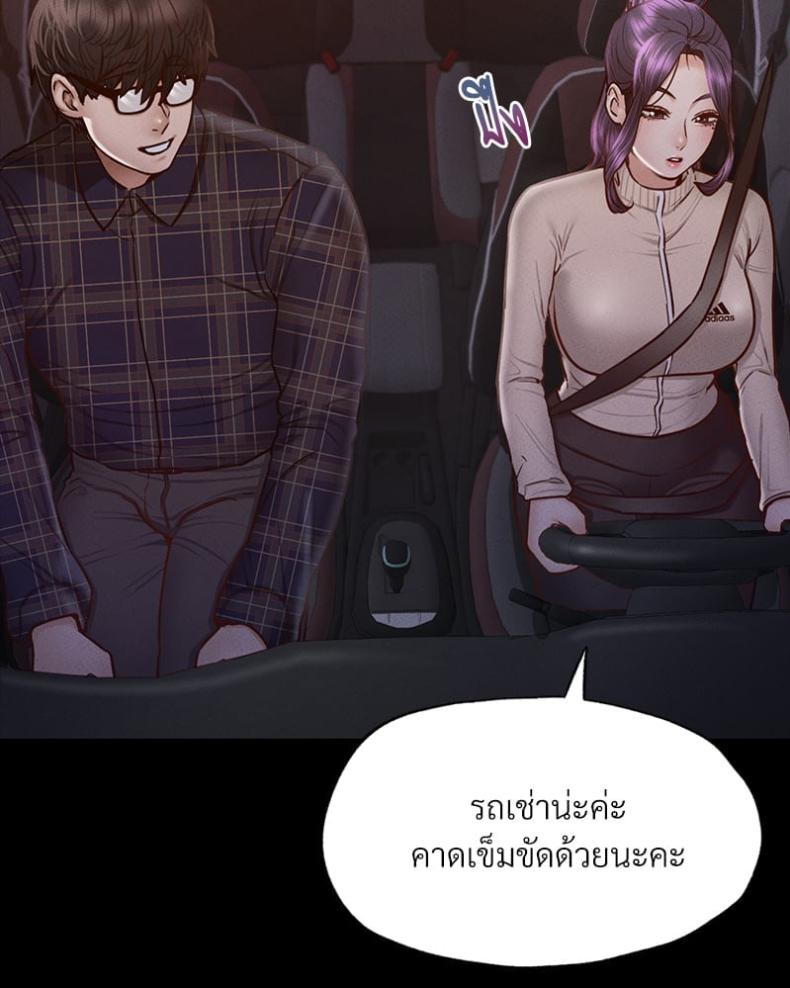 page-49
