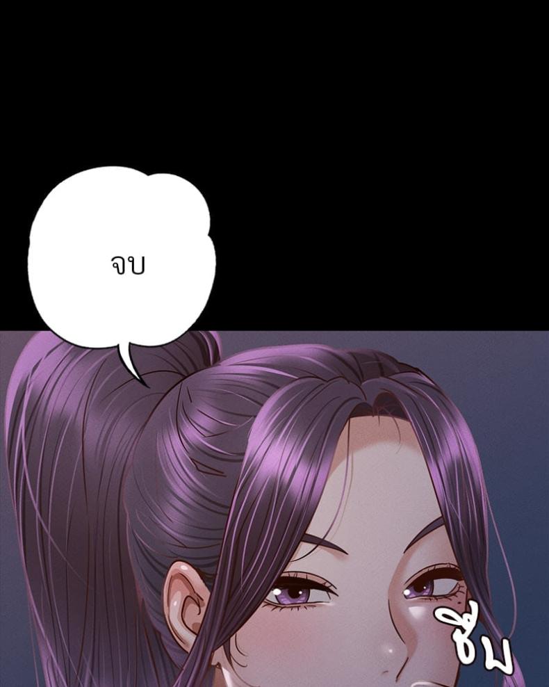 page-94