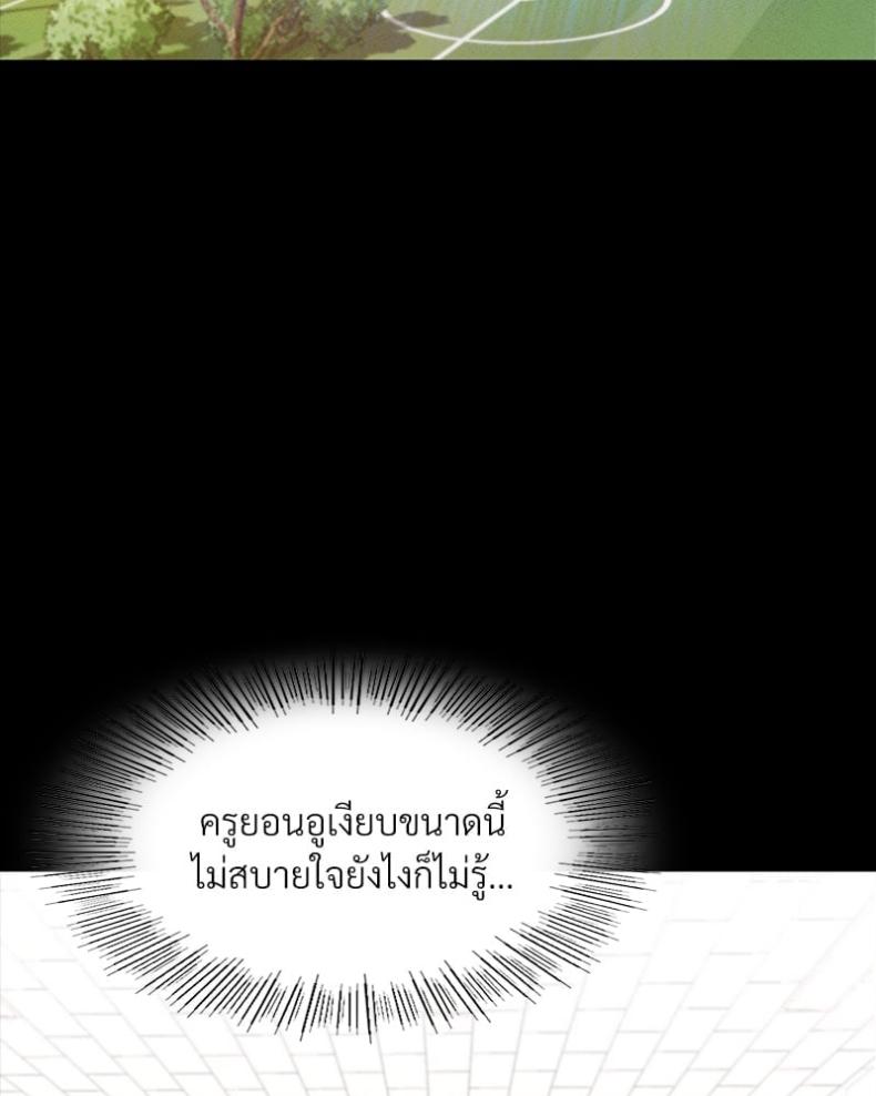 page-24