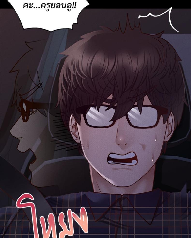 page-74
