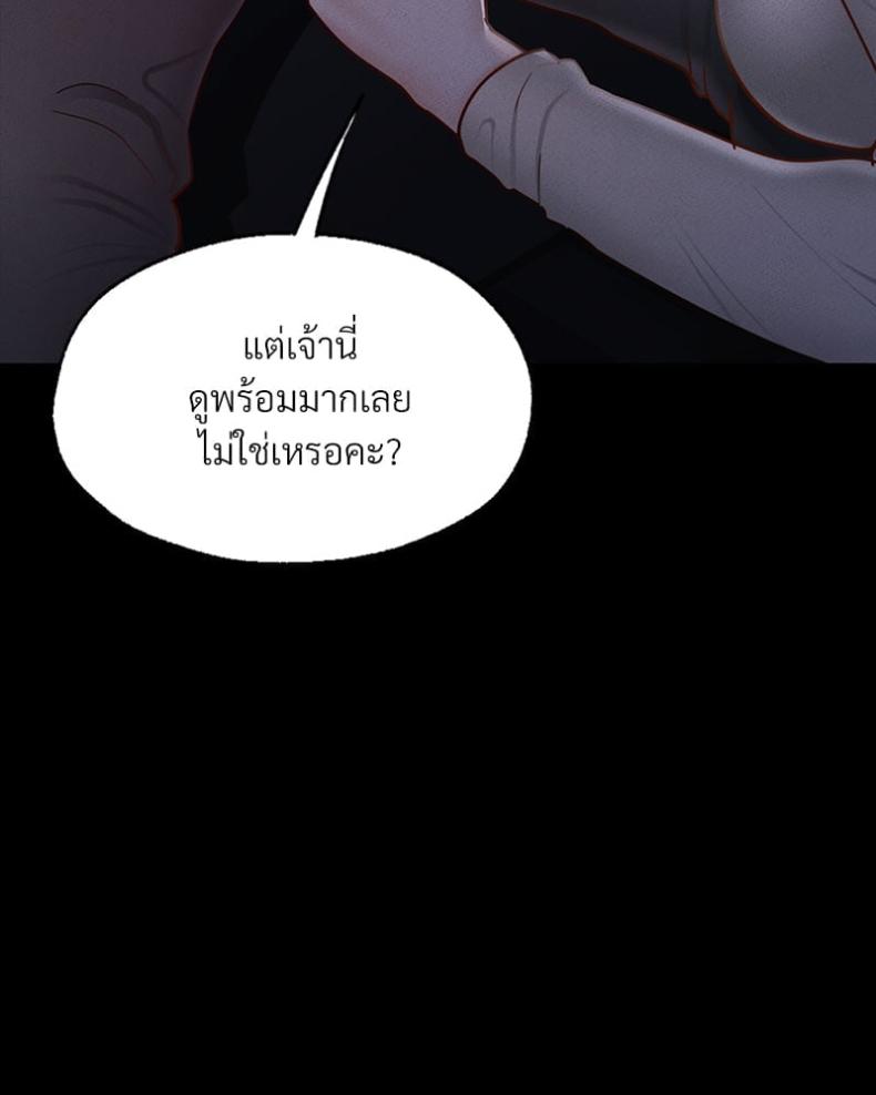 page-67