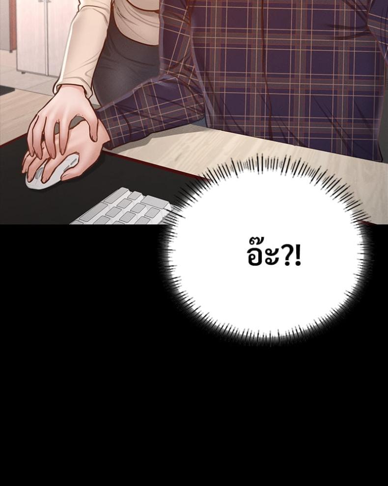 page-33