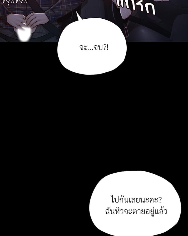 page-97