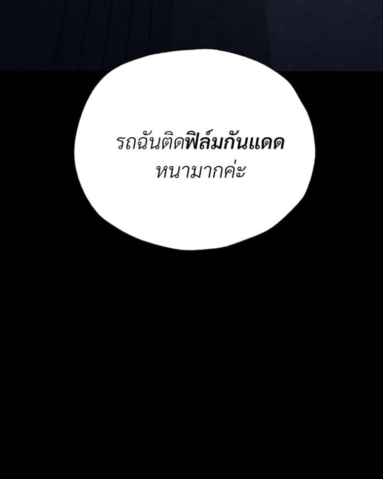 page-79