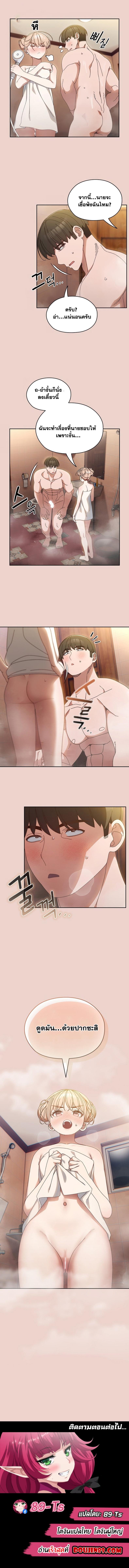 page-10