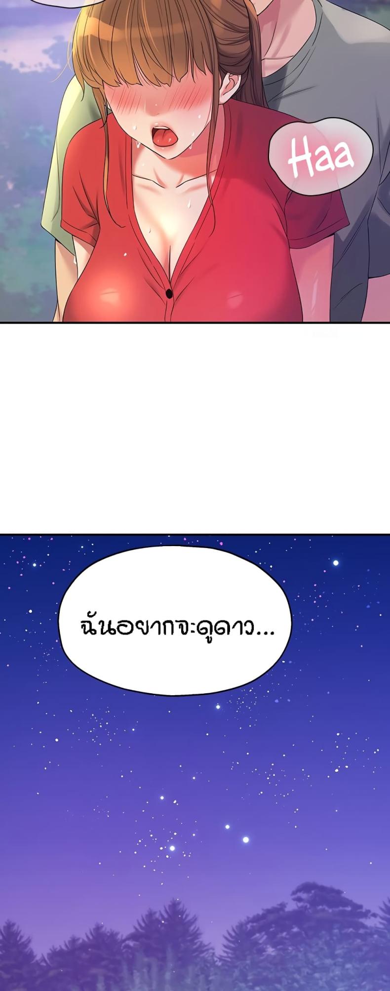 page-49