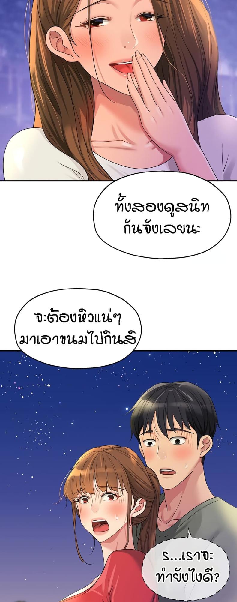 page-53