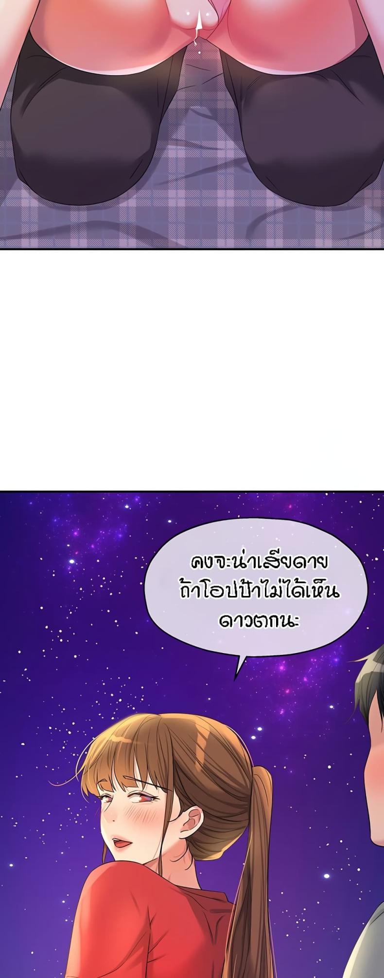page-32
