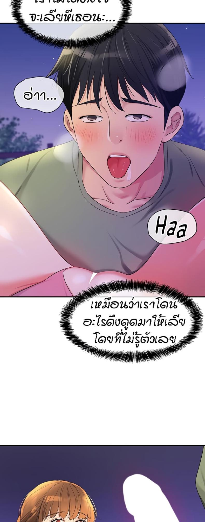 page-20