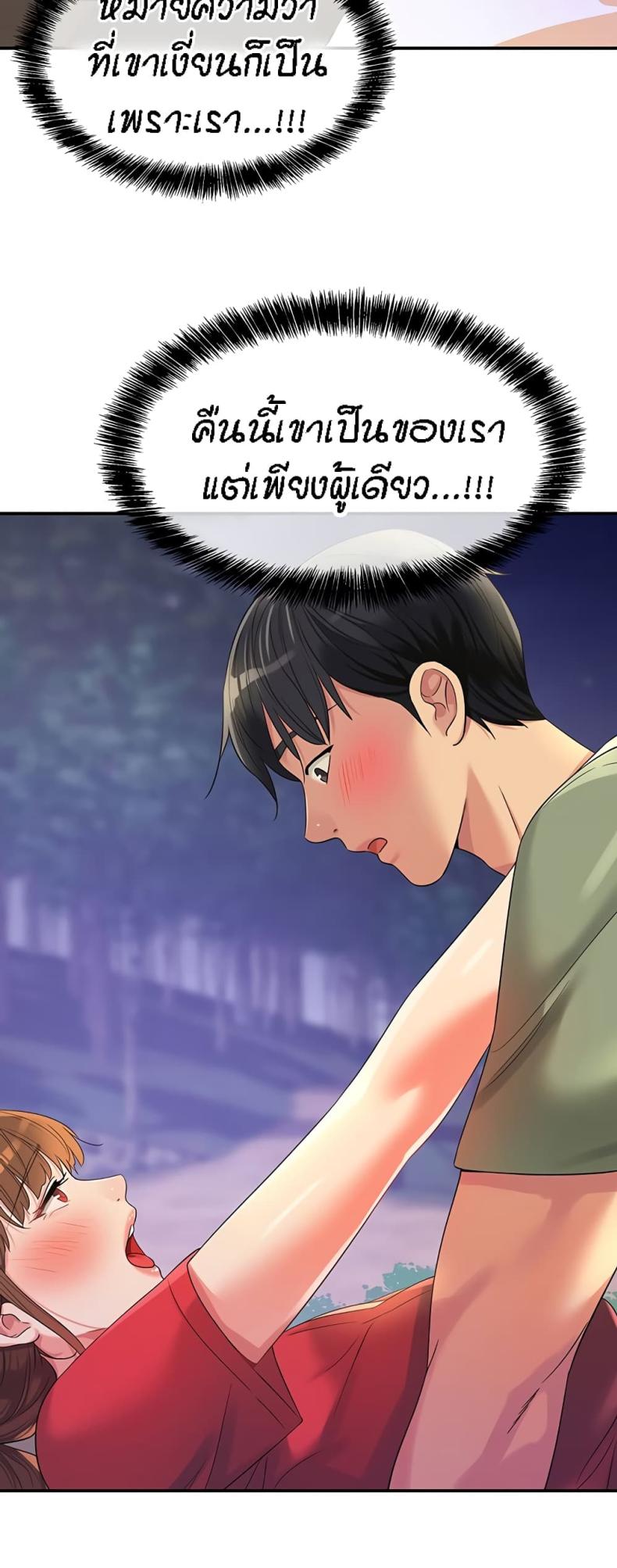 page-24
