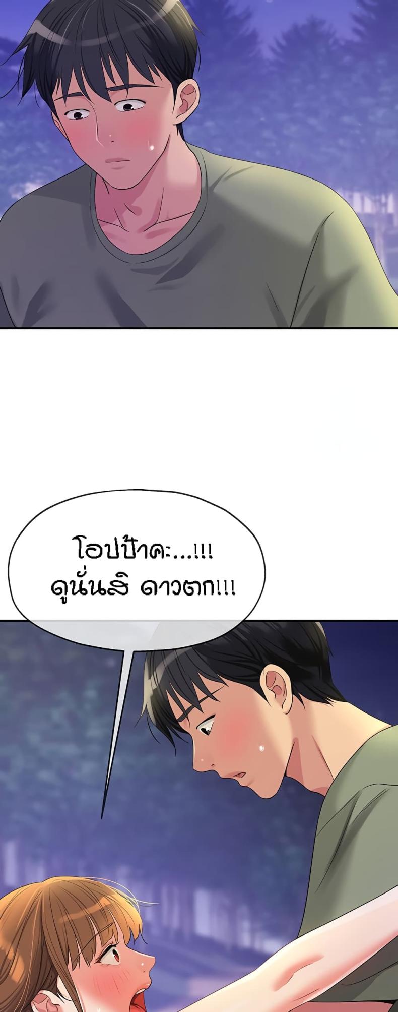 page-28