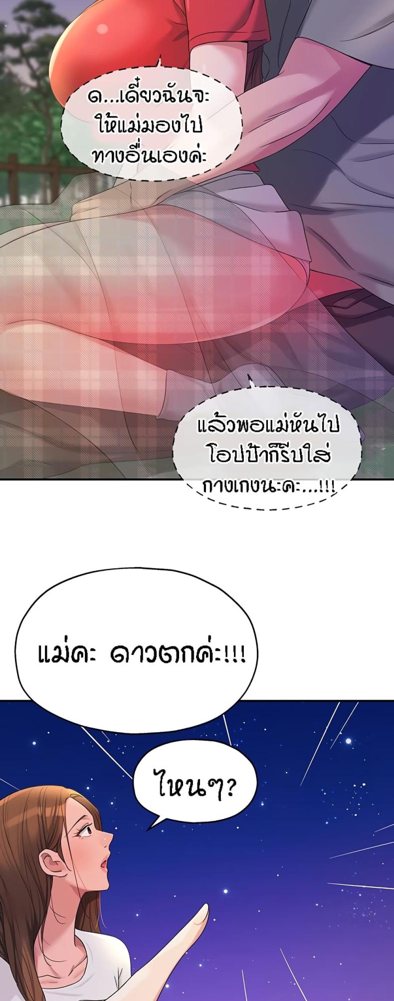 page-54