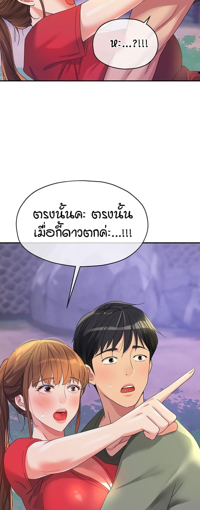 page-29