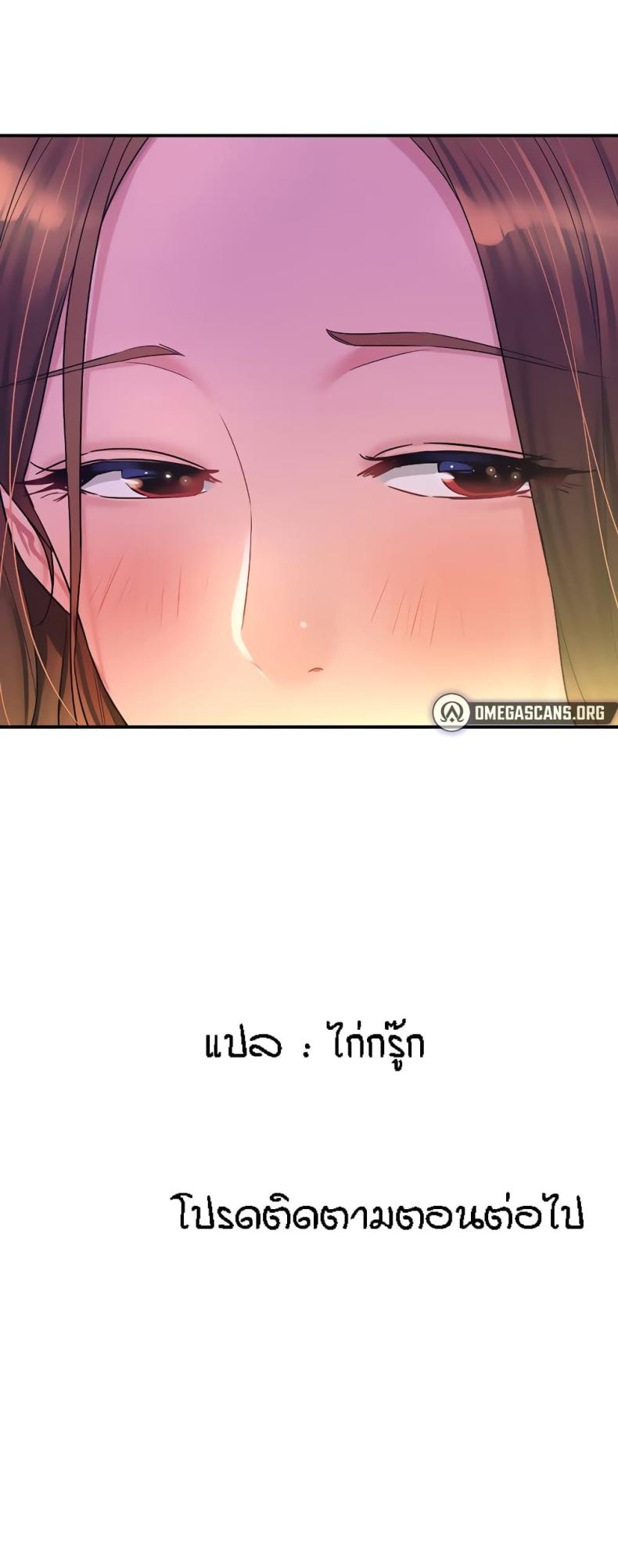 page-61