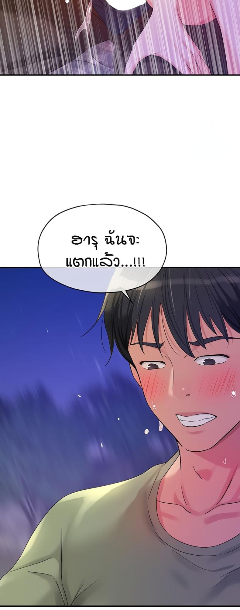 page-43