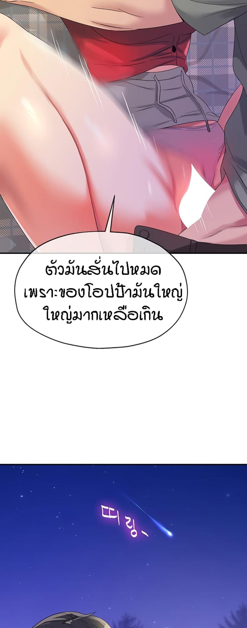 page-27