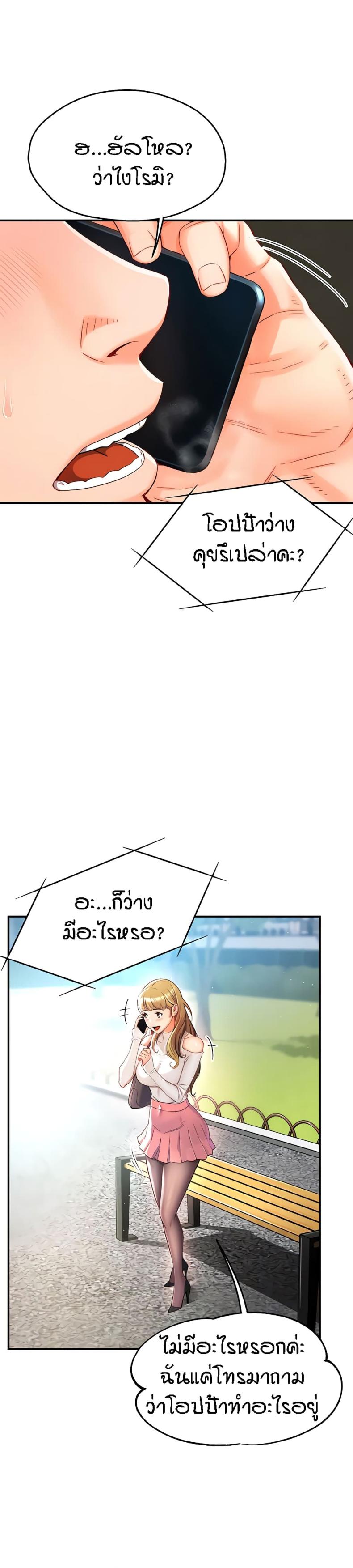 page-13