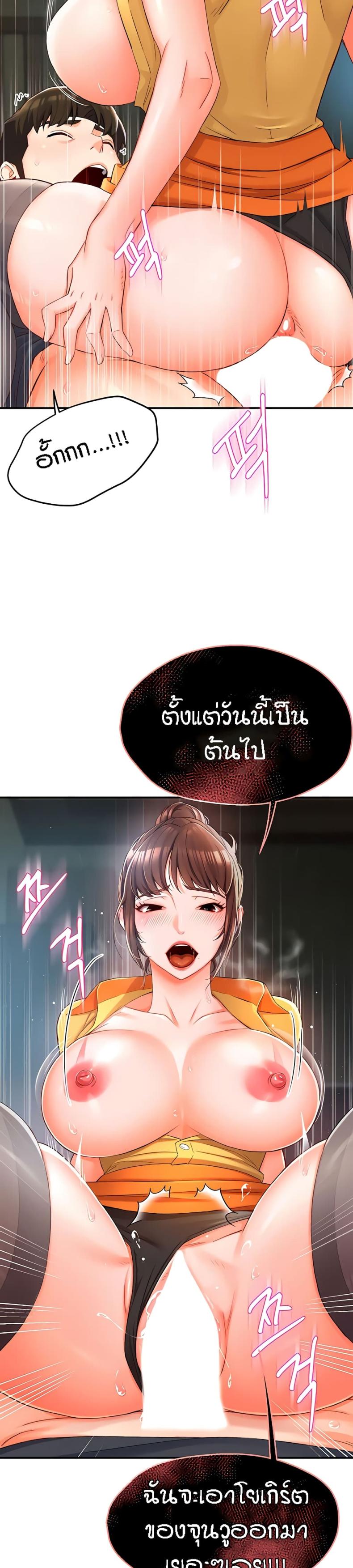 page-47