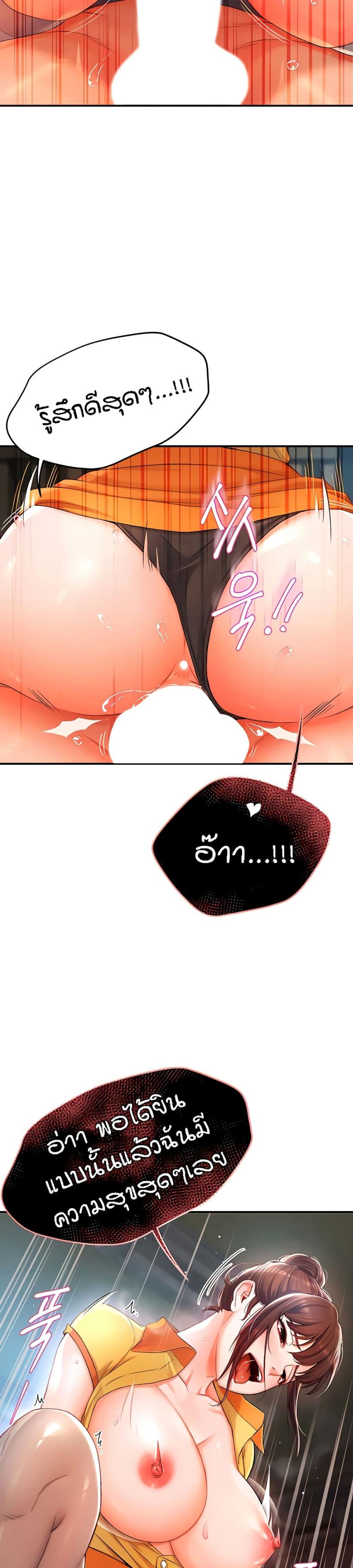 page-44