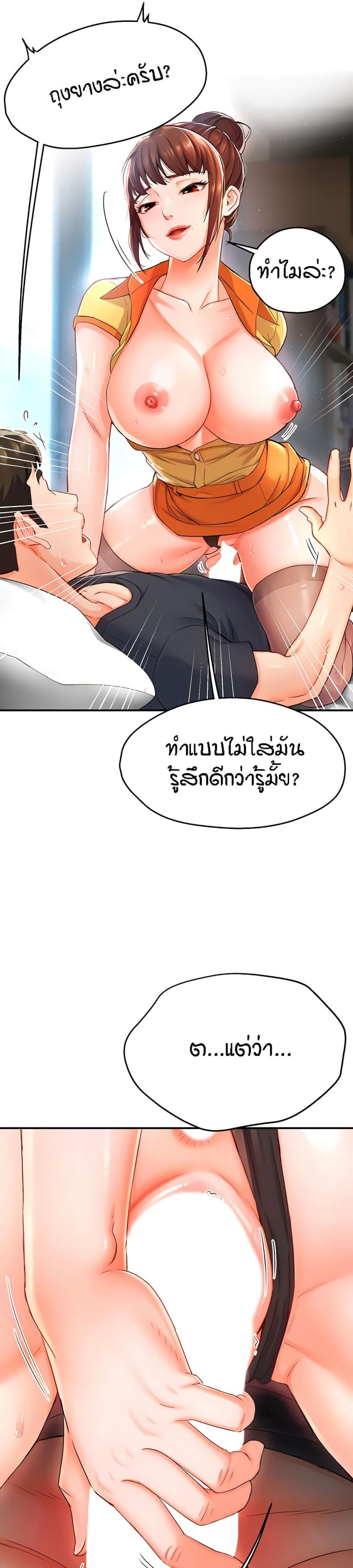page-33