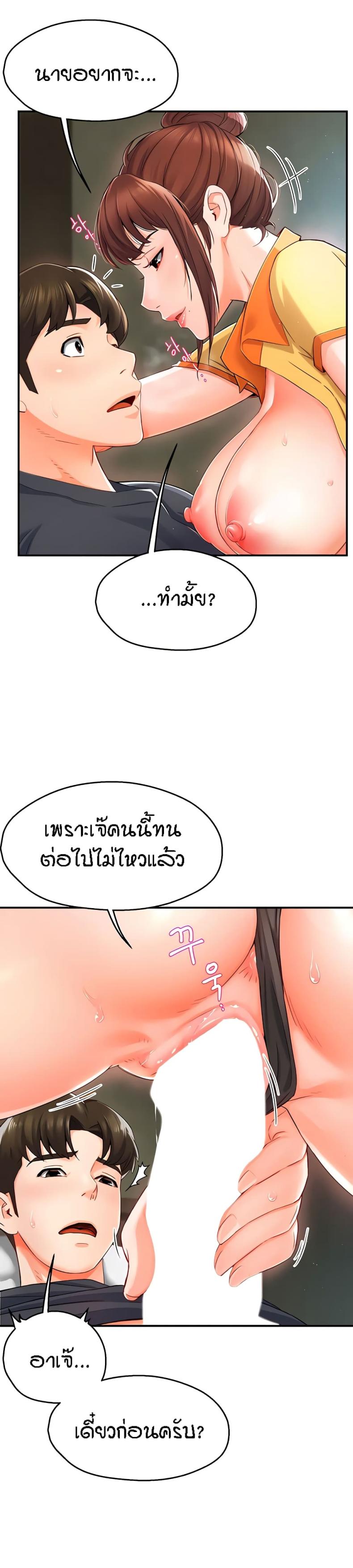 page-32