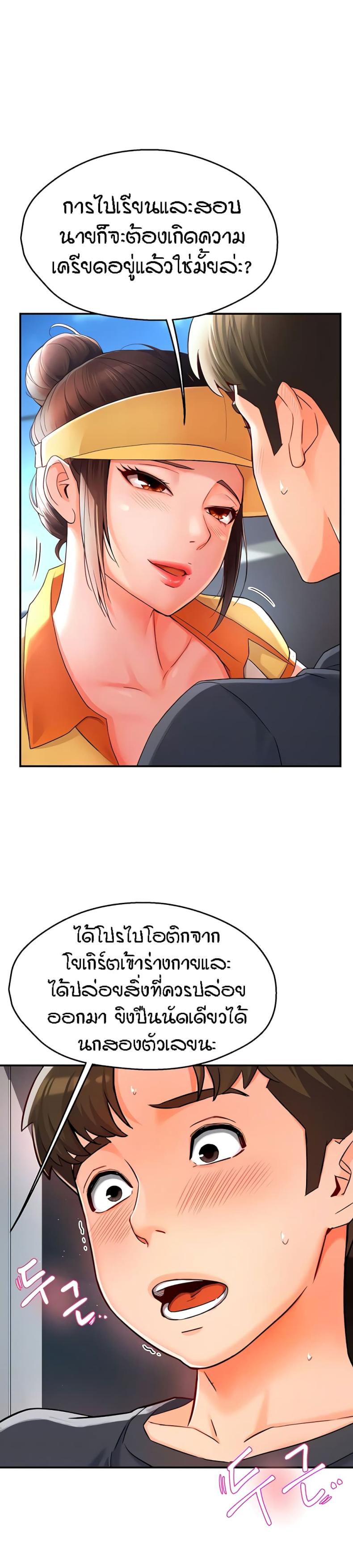 page-6