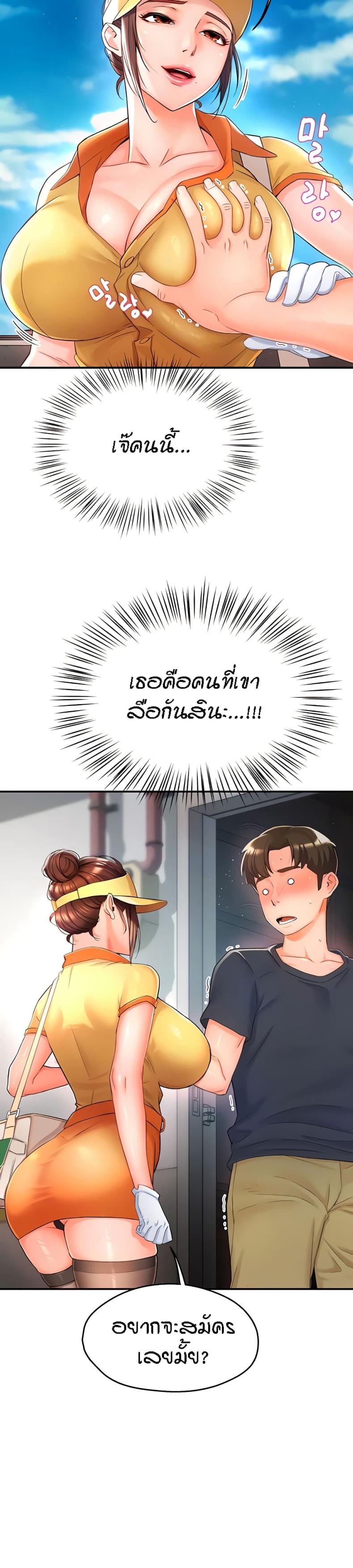 page-4