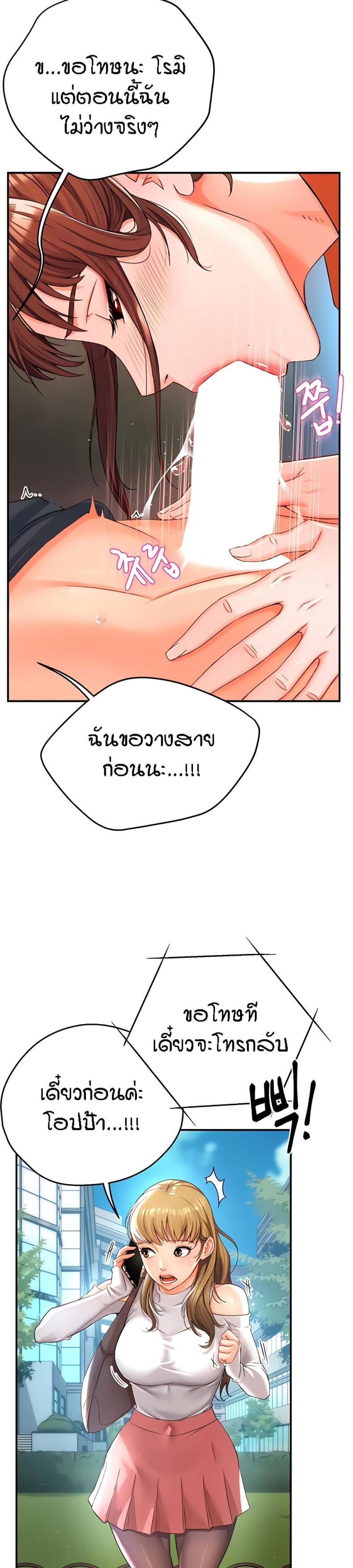 page-20
