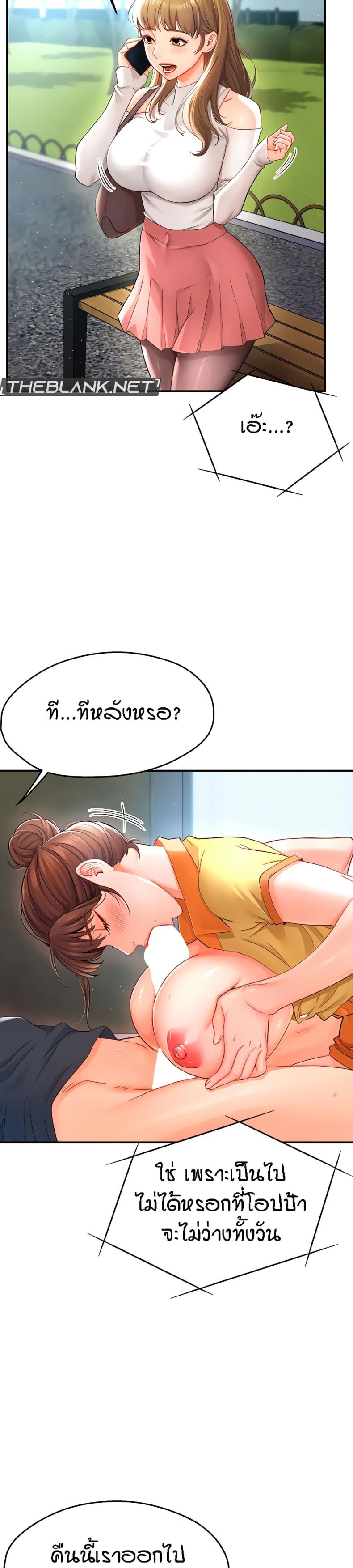 page-18