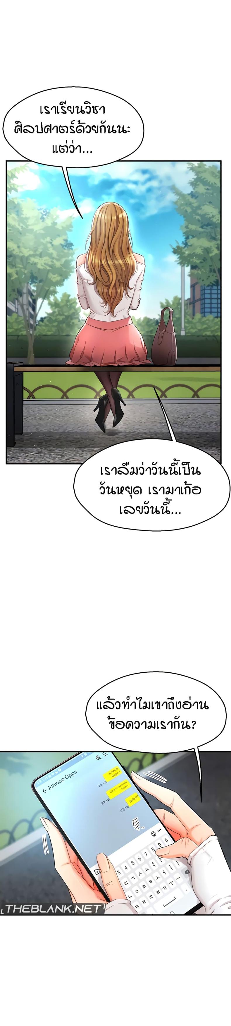 page-10