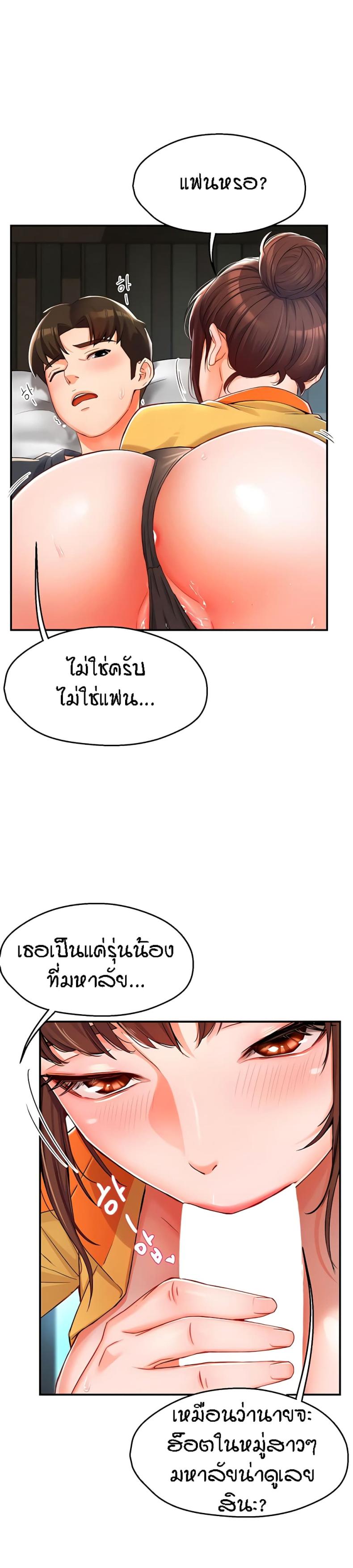 page-24